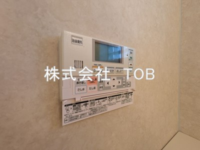 【設備】 | エストライフつつじヶ丘七番館 | お風呂場給湯リモコン