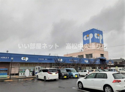 【周辺】 | アルカンシェルＢ | コープかがわ郡家店まで900m