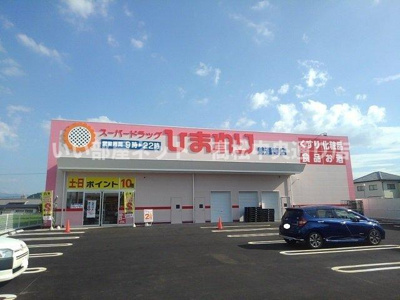 【周辺】 | シルエーラ | ひまわり善通寺店まで1100m