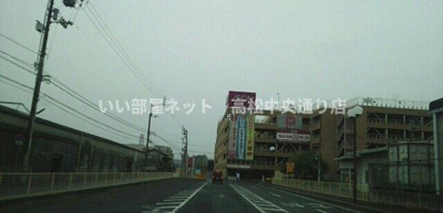 【周辺】 | ハッピー・レモンＣ | イオン高松東店さんまで520m