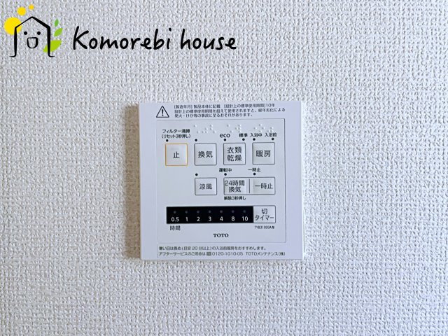 桶川市川田谷　中古戸建の設備