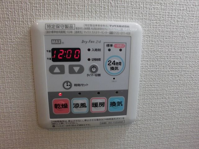 ソレイユ田端 