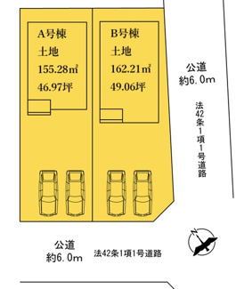 【区画図】 | 【仲介手数料無料！！】町田市鶴川1丁目　新築戸建て（全2棟）A号棟　6190万円