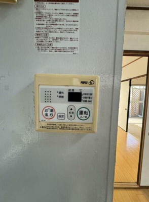 【設備】 | 第３吉岡マンション