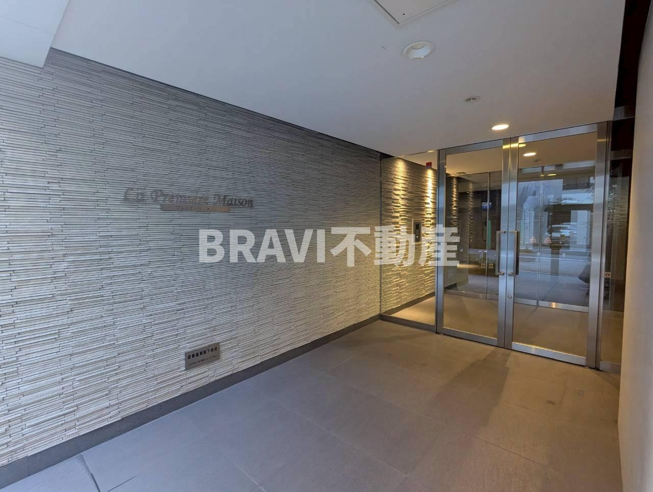 Premiere Maison　BRAVI不動産のエントランス