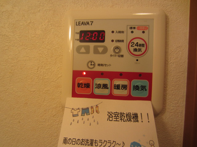 【設備】