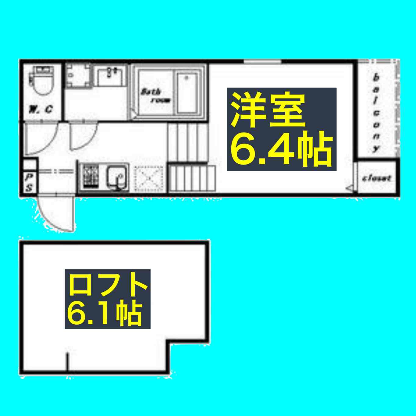 アルメリアⅡの間取り