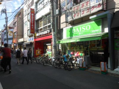 【周辺】 | リライアンスコート志村