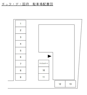 【駐車場】 | チッタ・デ・国府 | 駐車場配置図