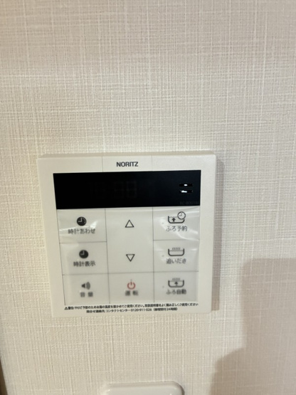 【設備】 | ユアメゾン益野　Ｂ