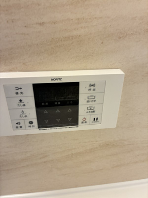 【設備】 | ユアメゾン益野　Ａ | ゆったり過ごせるお風呂です