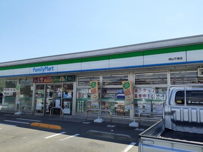 【周辺】 | シティハイツ藤原 | ファミリーマートさんまで1000m