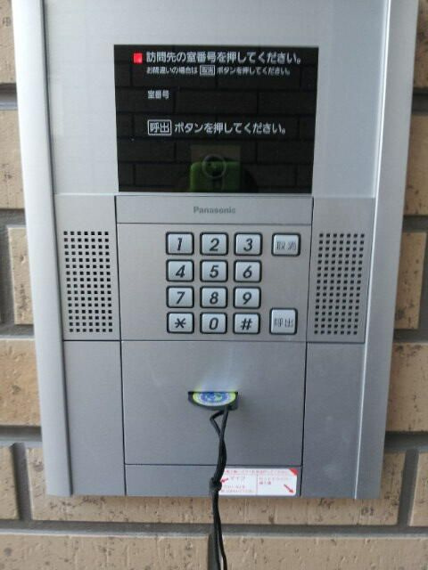ツリータウンのセキュリティ