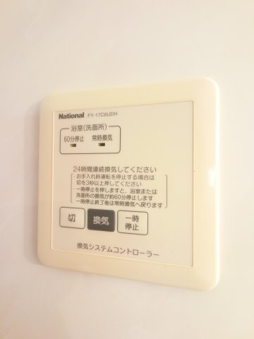 【設備】