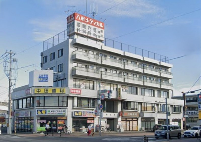 八軒メディカル第１中田ビル