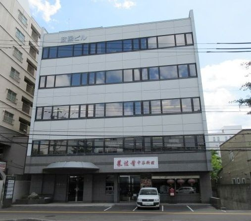 政陽ビル