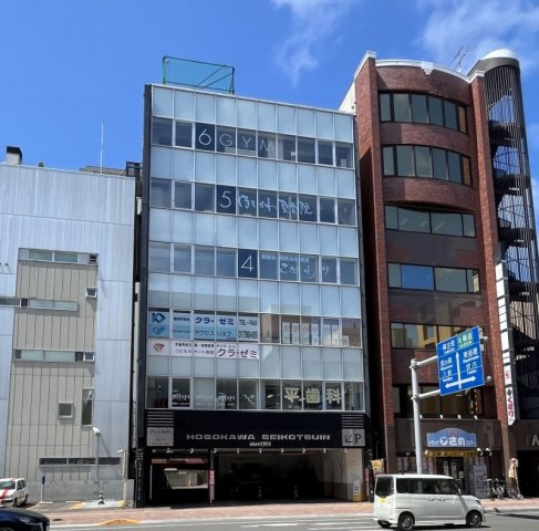 ほそかわビル