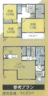 【参考プラン】 | 土地　京王相模原線　JR横浜線　橋本駅　原宿 | 建物プラン　面積94.80㎡
