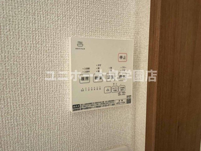 【設備】 | コバルトコート