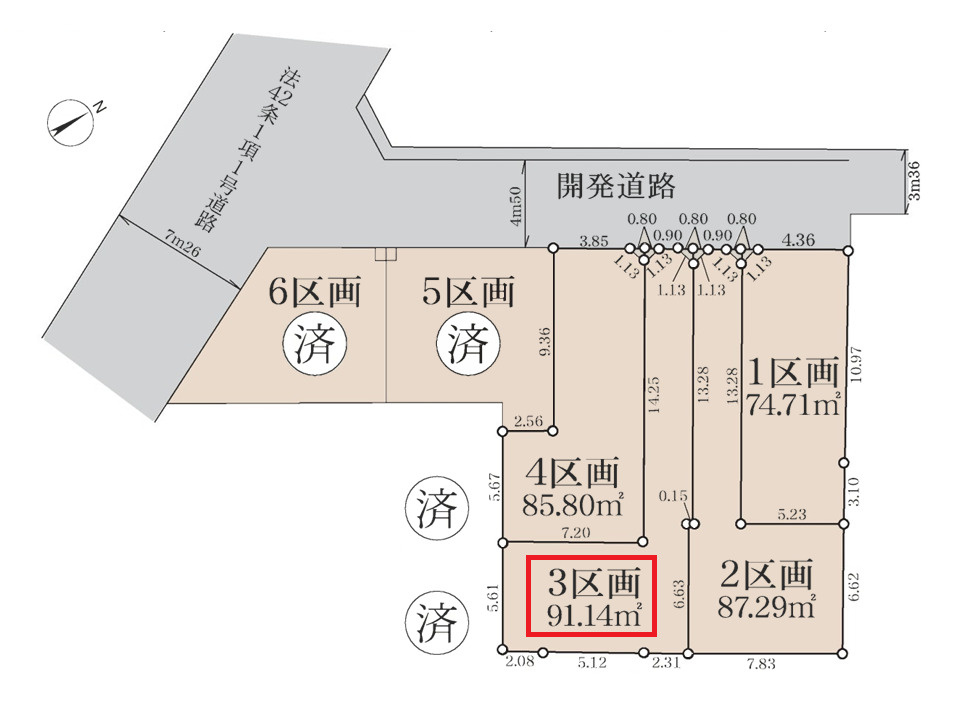江戸川区平井１丁目売地