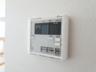 【その他】 | MAISON LA LUMIERE