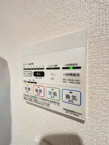 浴室乾燥・暖房・涼風・換気リモコン