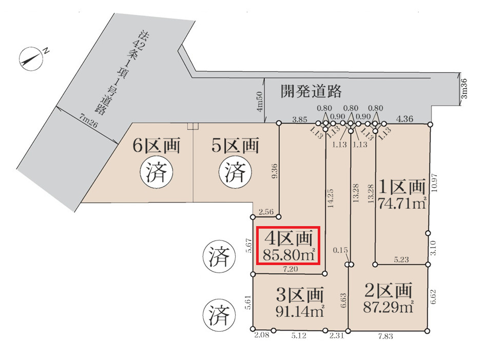 江戸川区平井１丁目売地