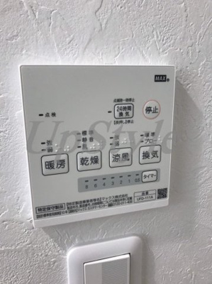 【設備】 | ルミナス西日暮里