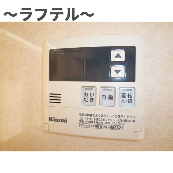 チェルトンハウスの設備