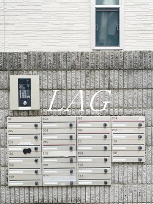 【その他共用部分】 | サークルハウス田園調布参番館 | 集合ポストです。