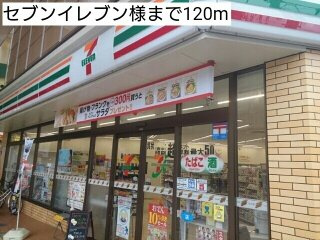 シェモワ　八尾の周辺|セブンイレブン様まで120m