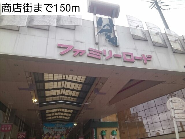 シェモワ　八尾の周辺|商店街まで150m