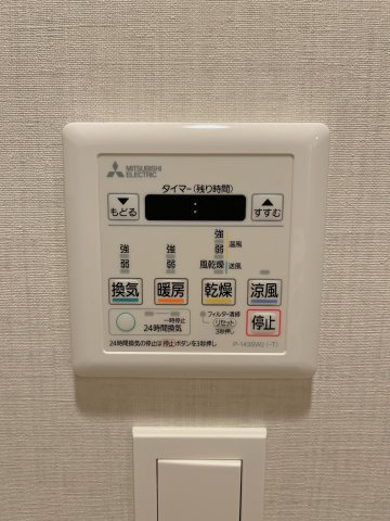 【設備】