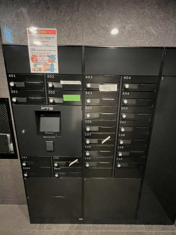 【その他共用部分】