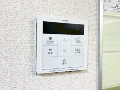 【設備】 | 山田マンションビューテラス