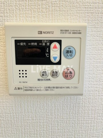 【設備】フォレストヒルズ小日向