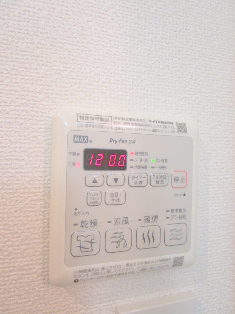 ＬＡ　ＭＡＩＳＯＮ　ＤＵ　ＳＯＬＥＩＬ　２の設備|★浴室暖房乾燥機★