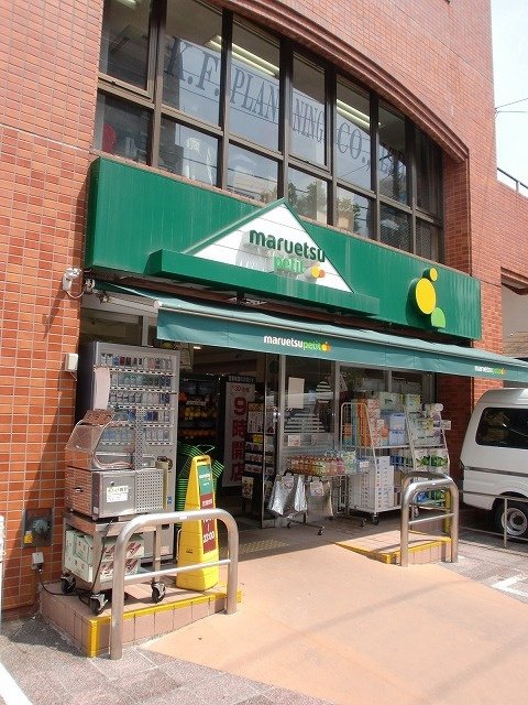 ＬＡ　ＭＡＩＳＯＮ　ＤＵ　ＳＯＬＥＩＬ　２のその他|マルエツプチ