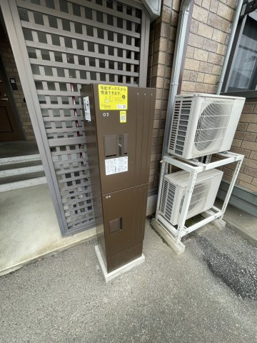 【その他】 | ウィルモア山王 