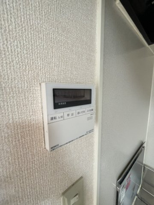 【その他】 | ウィルモア山王 