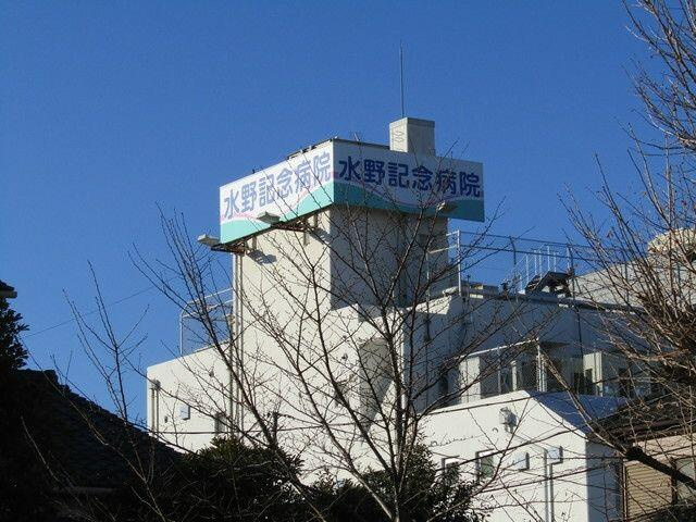 水野記念病院まで712m