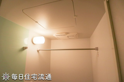 【浴室】 | エクセル小川弐番館
