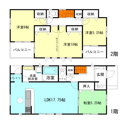 【間取り】 | ブルーミングガーデン高崎市下豊岡町ー② | 水回りを最短距離で結んだラクラク家事同線！
間仕切り対応で4LDK→5LDKに変更可能！