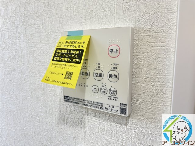アリビア西明石の設備|※類似部屋