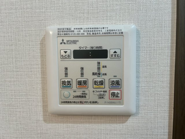 KNOTS桜台Sta.／ノッツ桜台ステーションの設備|KNOTS桜台Sta.
