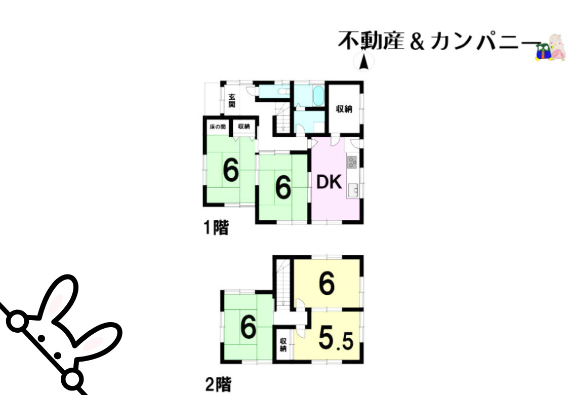 余戸西6丁目の中古のおうち　松山市余戸西6丁目中古戸建の間取り