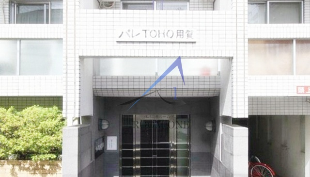 パレ・ＴＯＨＯ・用賀のエントランス|エントランスです。