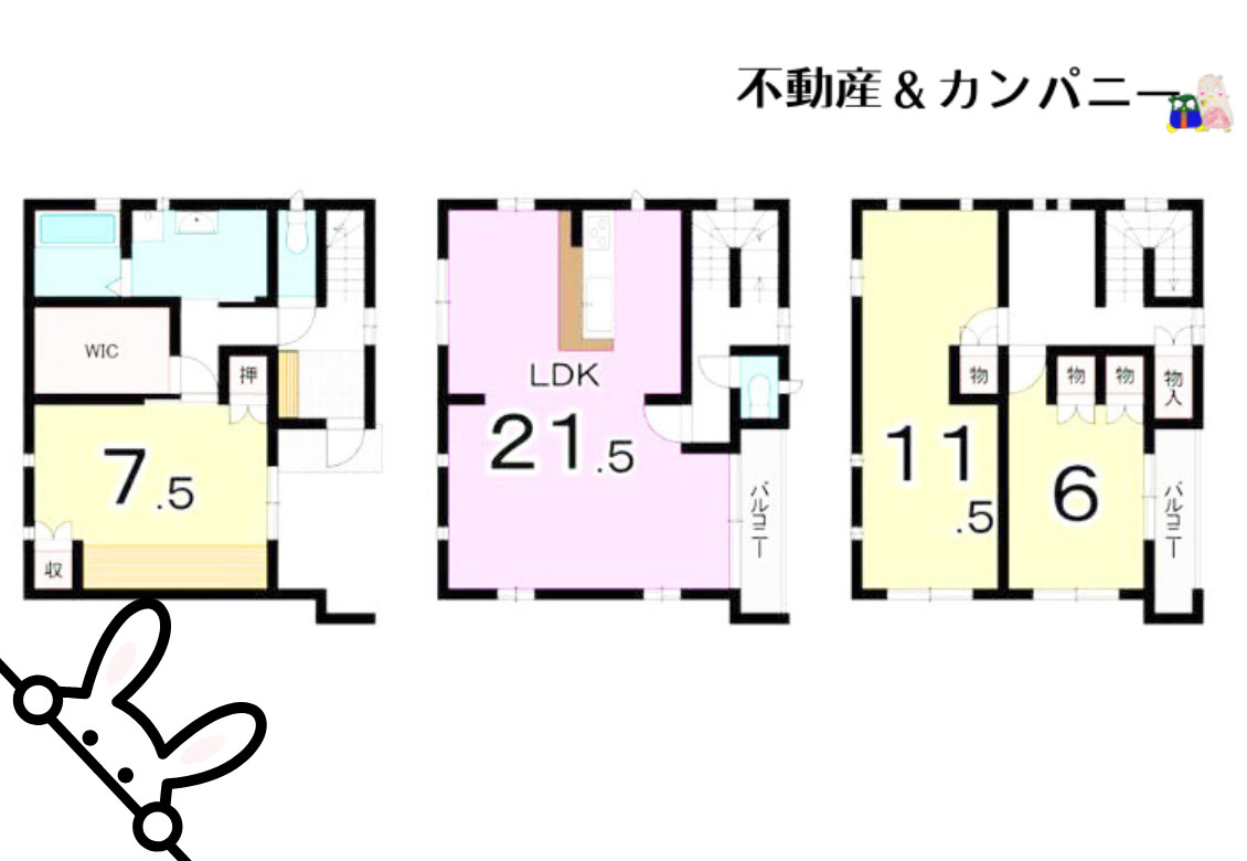 南斎院町の中古のおうち　松山市南斎院町中古戸建の間取り