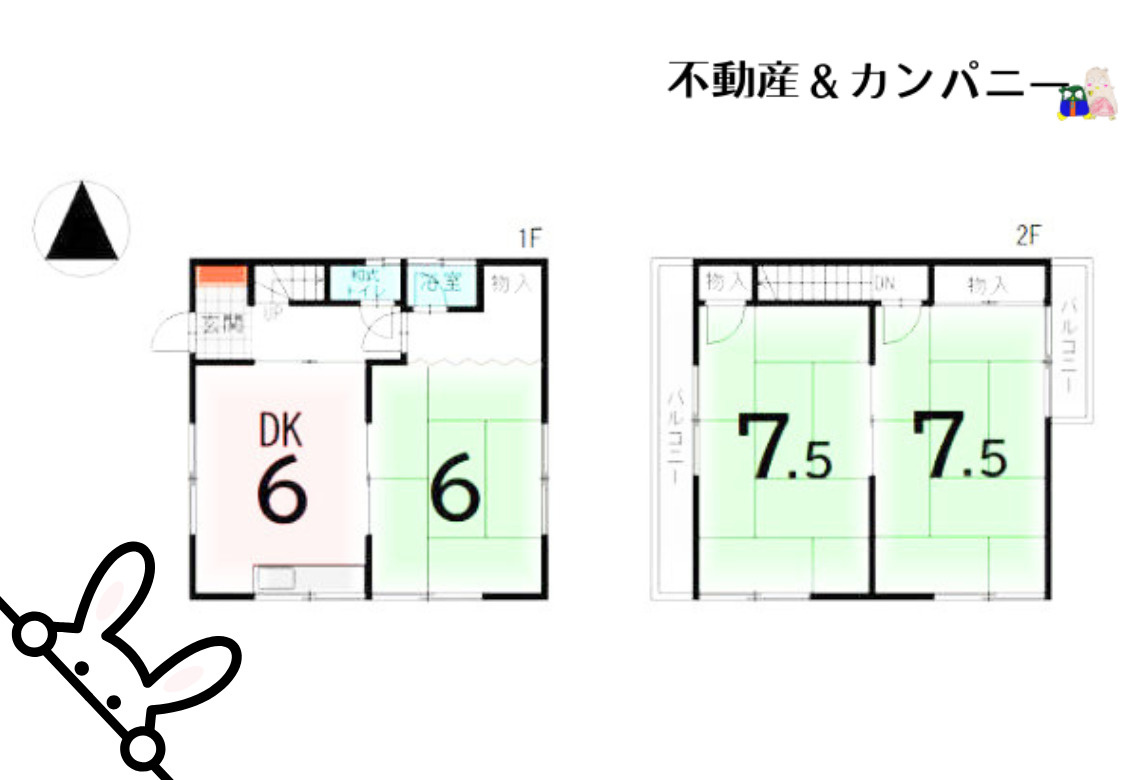 山西町の中古のおうち　松山市山西町中古戸建の間取り
