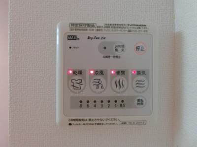 【設備】 | フレアマンションⅡ | イメージ写真303号室
